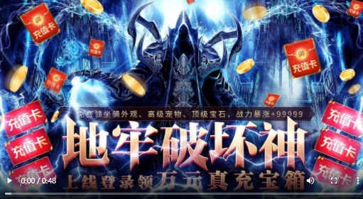 地牢破坏神福利版