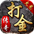 魔龙传说打金