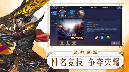 青霓剑仙