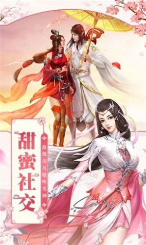 传说中的陈芊芊
