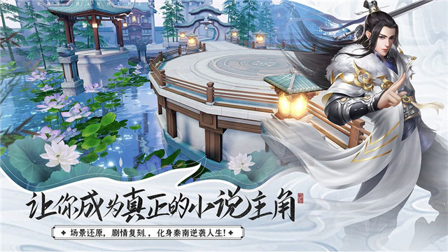通天书圣