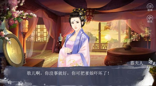 异世清歌行