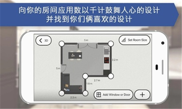 房屋设计师无限金币版