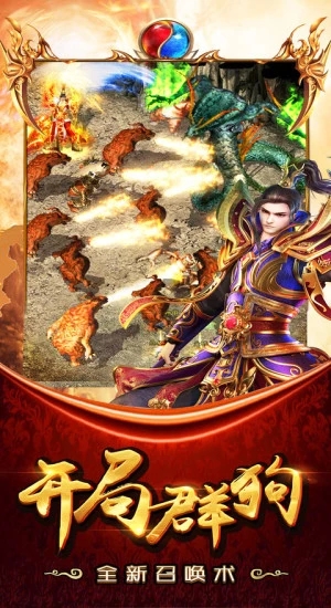 176龙之精品