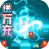 奇幻森林岛真充版