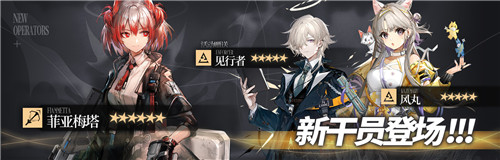 明日方舟1.7.51