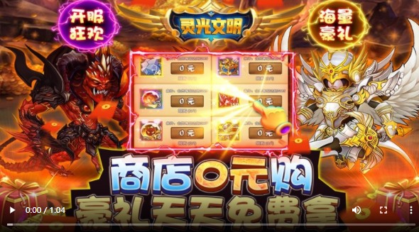 灵光文明资源版