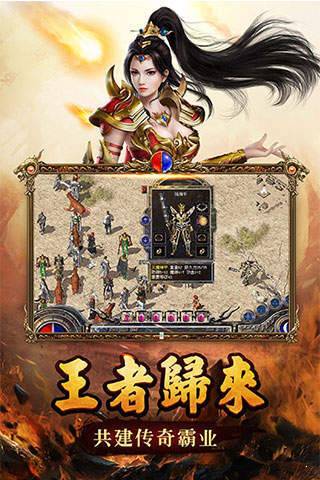 钟馗降魔单职业