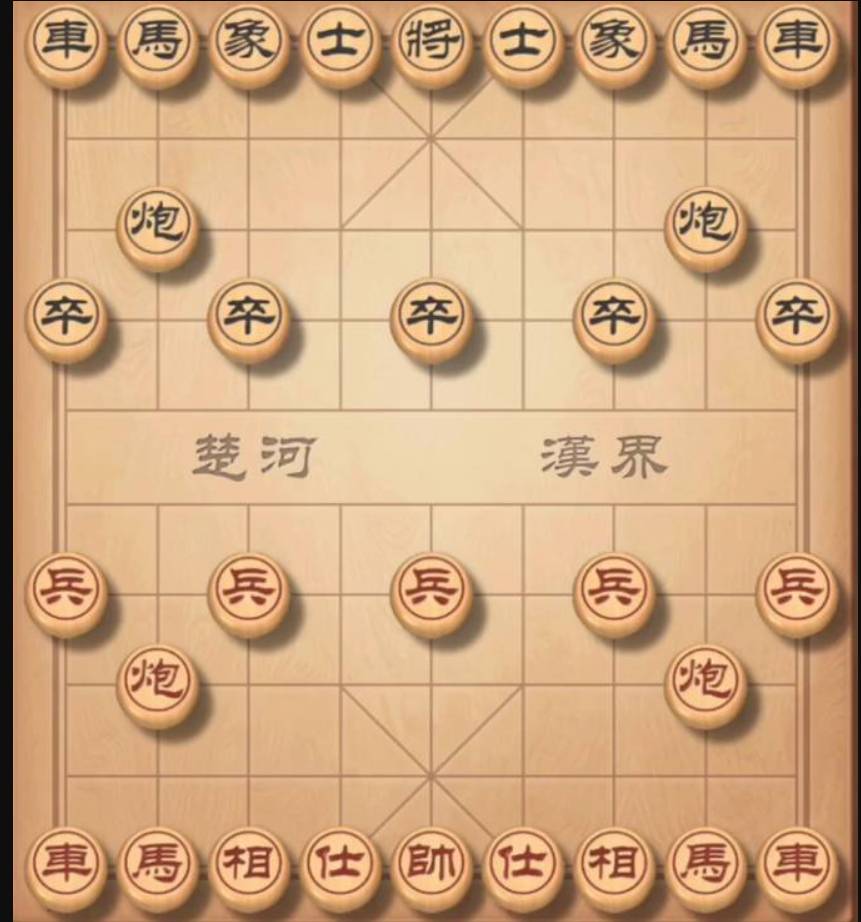 新中国象棋真人版