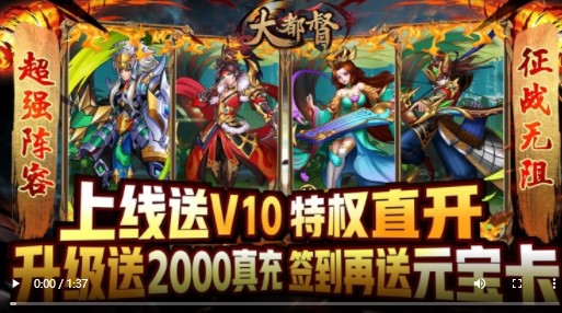大都督福利版