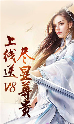 神皇归来