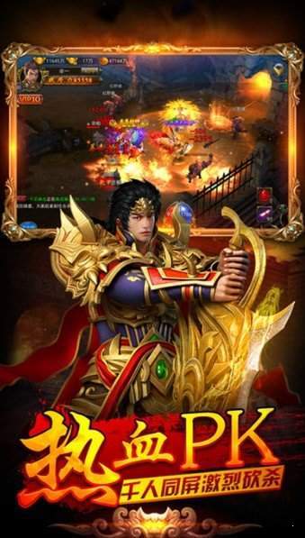 八仙谱单职业