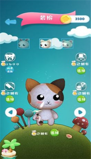 动物图腾游戏
