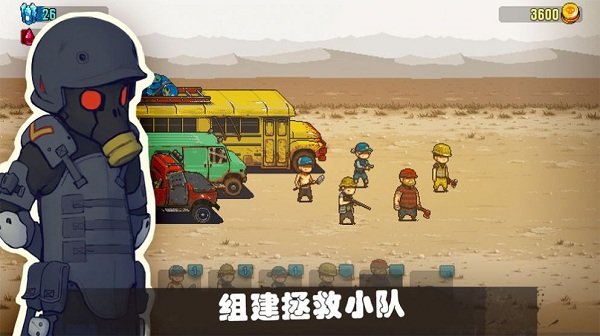 恐怖的夏日