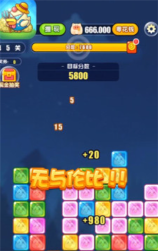 百万金鸡红包版