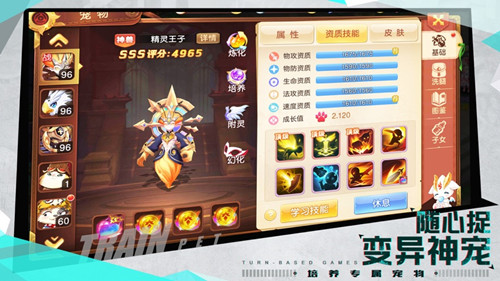 冒险王战纪