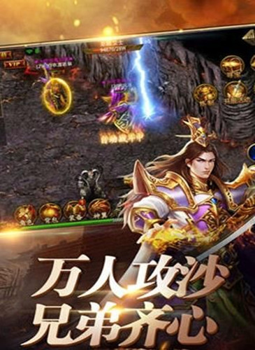 寒冰传奇
