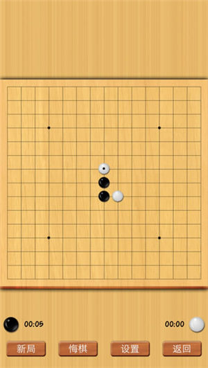 死神五子棋