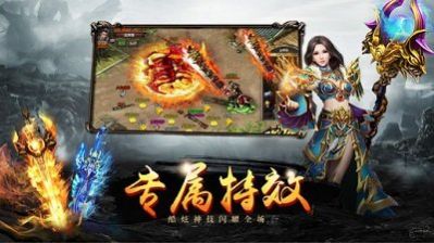 赤刀屠龙传奇