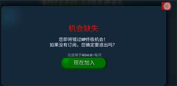 卡车模拟器终极版无限金币