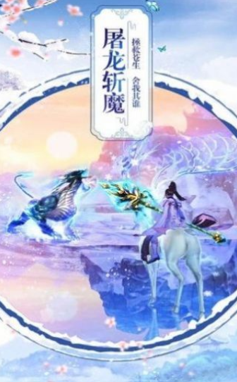 御剑乾坤之九龙拉棺