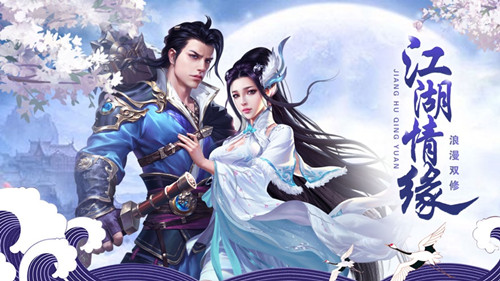 仙缘武神