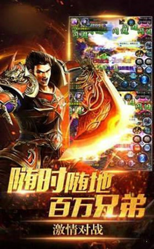 刀刀爆红包
