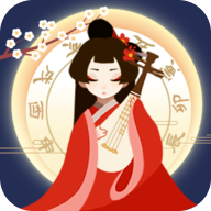 古代人生游戏最新版