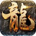 宝宝传奇单职业
