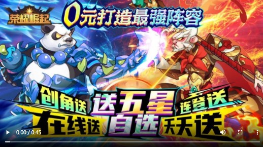 荣耀崛起资源版