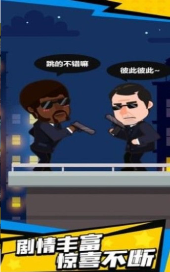 射击狂潮游戏