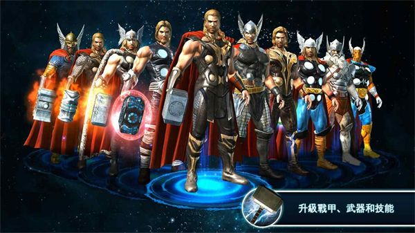 雷神2黑暗世界无限金币版