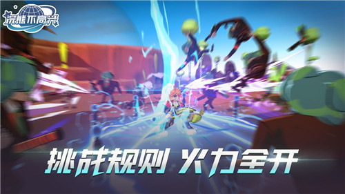 浣熊不高兴