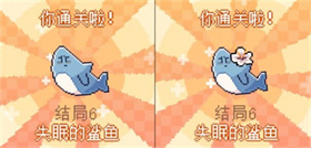 我的小鲨鱼安卓版