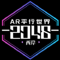 ar平行世界