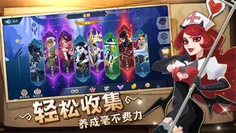 暮夜传说最新版