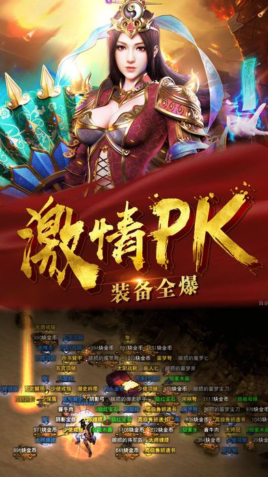 琉璃御天