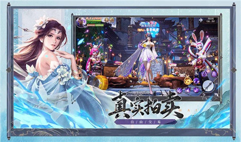 玉骨遥是一款古风唯美的浪漫仙侠角色扮演手游，3D引擎搭建，唯美风格场景设计，精致的古风冒险等待玩家挑战，击败一个个强大的敌人，解锁炫酷华丽的时装，法宝等等装备。上千万的朋友在线PK比赛，参与到战争的巅峰，排名越好越高，闻名九州大陆，精致的画面，非常华丽的世界，给玩家优质的视觉体验，还有大量的玩法，让人玩久了不会腻。