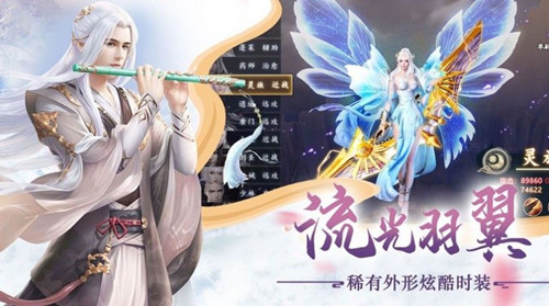 仙侠奇缘之神魔帝姬