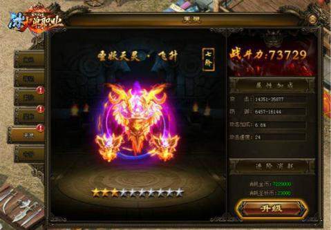 贪玩灭神单职业