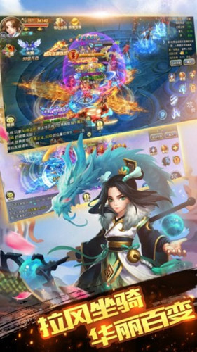 仙魔神武