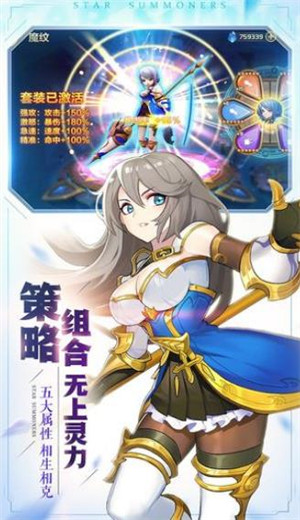 星之破晓