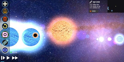 创造行星游戏