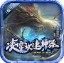 凌霄攻速神器