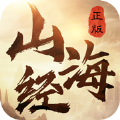 山海阴阳录