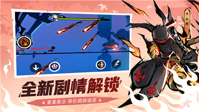 忍者必须死3S10赛季