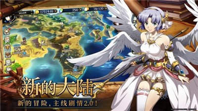 梦幻模拟战手机版