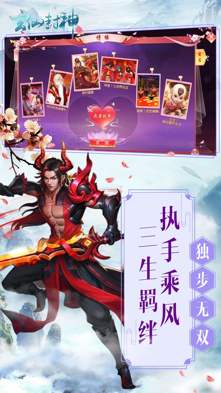 元灵主宰