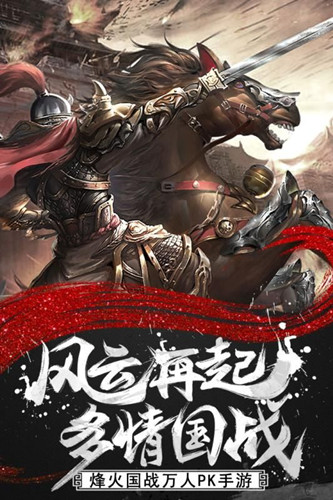 黄金皓月传奇