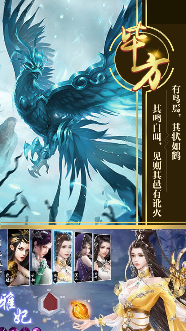 暴走的鲲鲲
